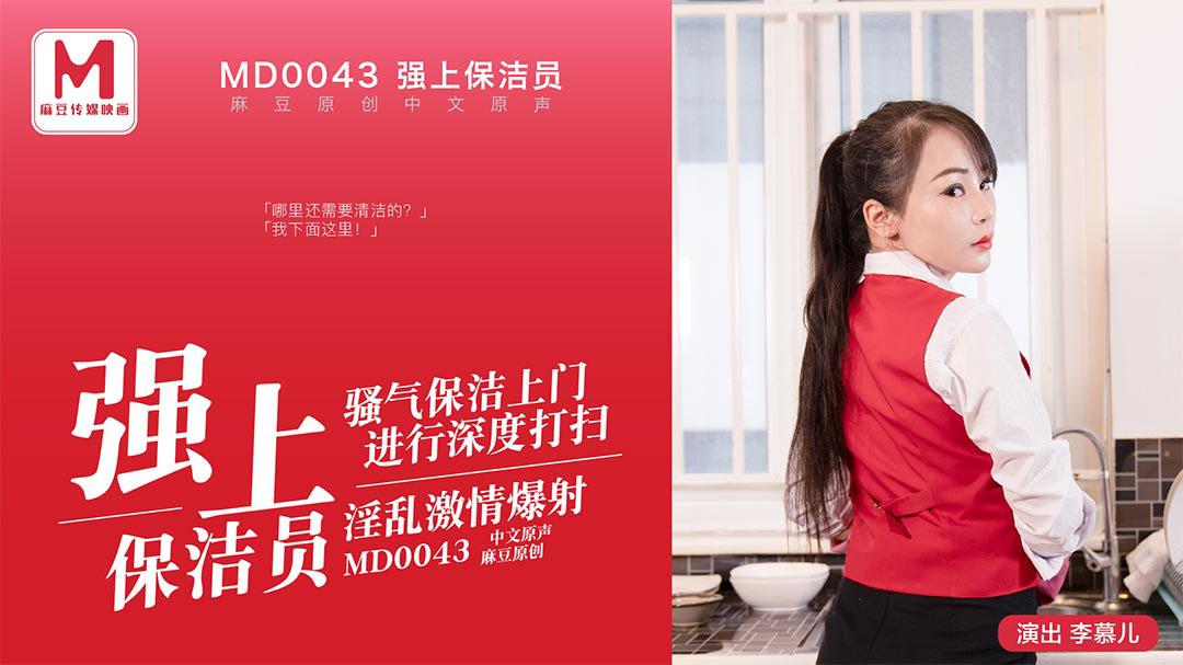 sex vn rosababyvip FC2_PPV_4560850 - Em gái đã kết hôn thích thử chim lạ Phần 1