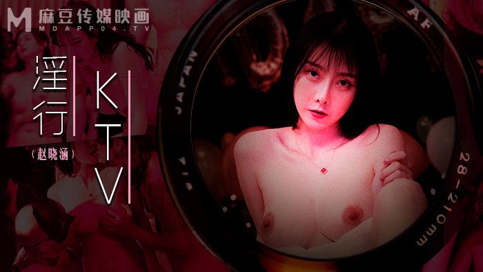 phim sex and the city phần 1 MDWP0033 - Bữa tiệc độc thân thác loạn của các em gái dân chơi